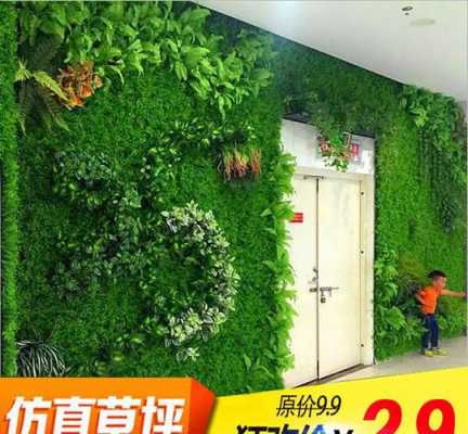 绿色植物背景墙可以放哪些植物？植物成长主题墙-图1