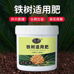 盆景有机肥那种牌子好（盆景有机肥使用方法）-图3