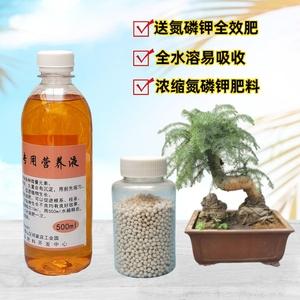 盆景有机肥那种牌子好（盆景有机肥使用方法）-图2